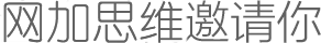網(wǎng)站制作