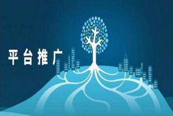 邯鄲品牌營(yíng)銷推廣策劃 武安營(yíng)銷推廣