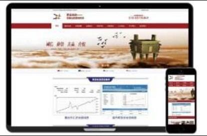 永年網(wǎng)站建設(shè) 莘縣網(wǎng)站建設(shè)公司哪家推薦